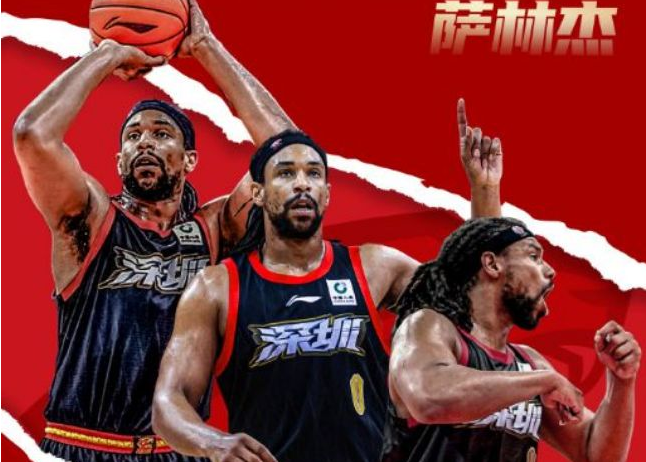 华体会入口-拒绝辽篮！萨林杰与广东男篮完成签约 税后年薪120万美元