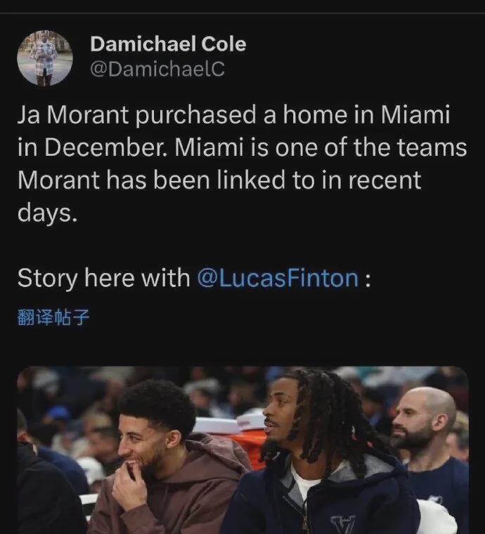 华体会入口-突发内讧！莫兰特怒喷队友！NBA第一超级刺头